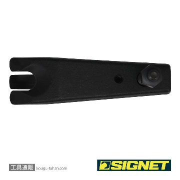 SIGNET 47320 ボールジョイントプーラーの画像