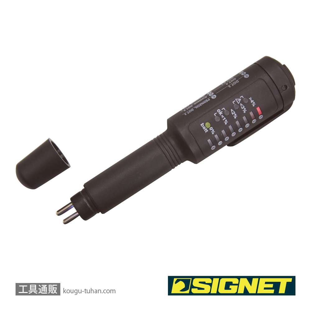 SIGNET 47244 ブレーキ液テスターの画像