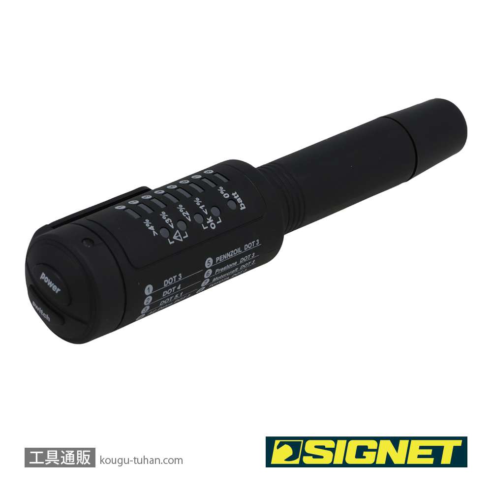SIGNET 47244 ブレーキ液テスターの画像