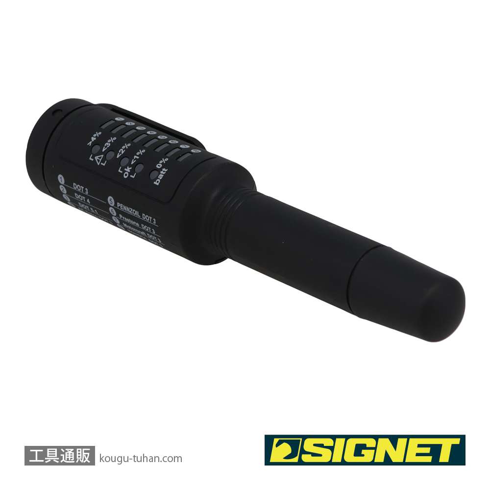 SIGNET 47244 ブレーキ液テスターの画像