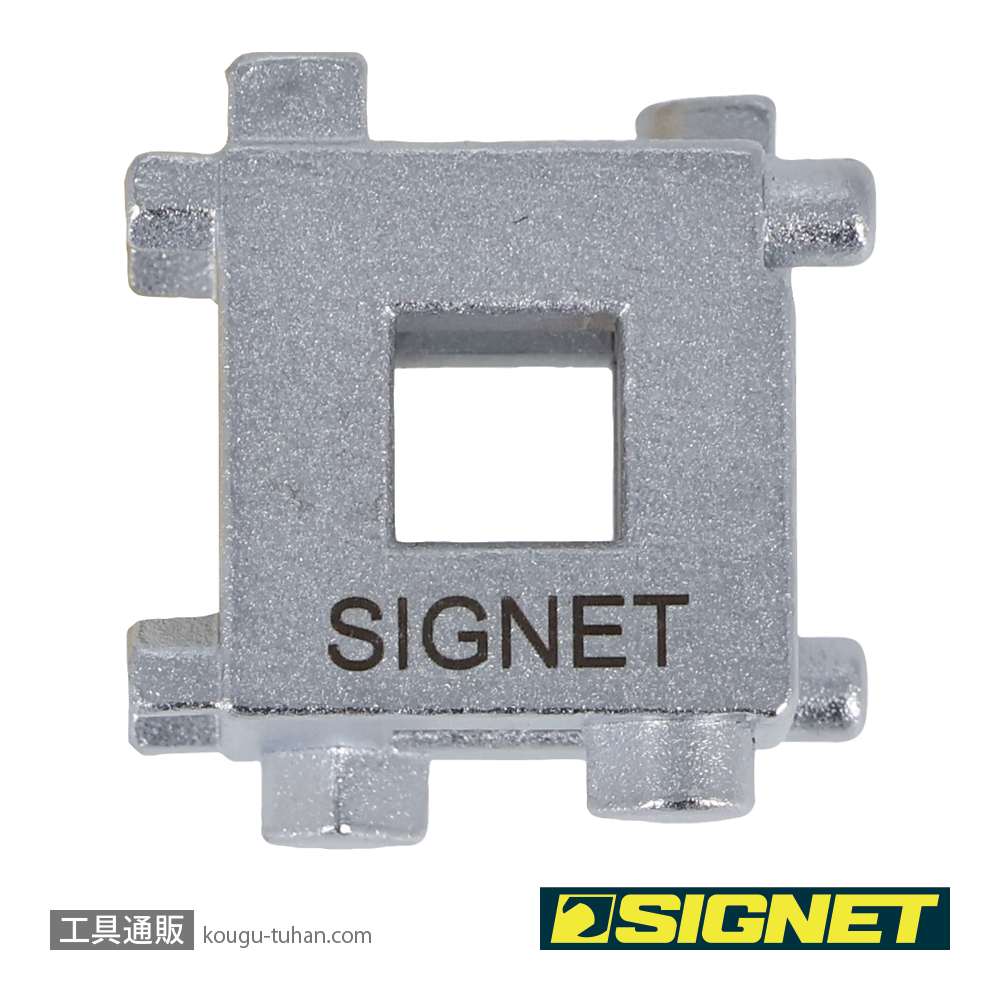 SIGNET 46812 リアディスクブレーキピストンキューブの画像