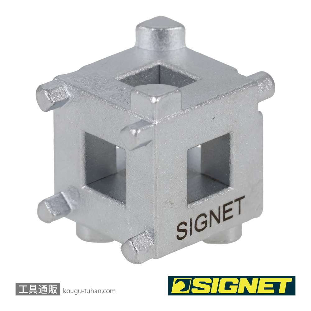 SIGNET 46812 リアディスクブレーキピストンキューブの画像