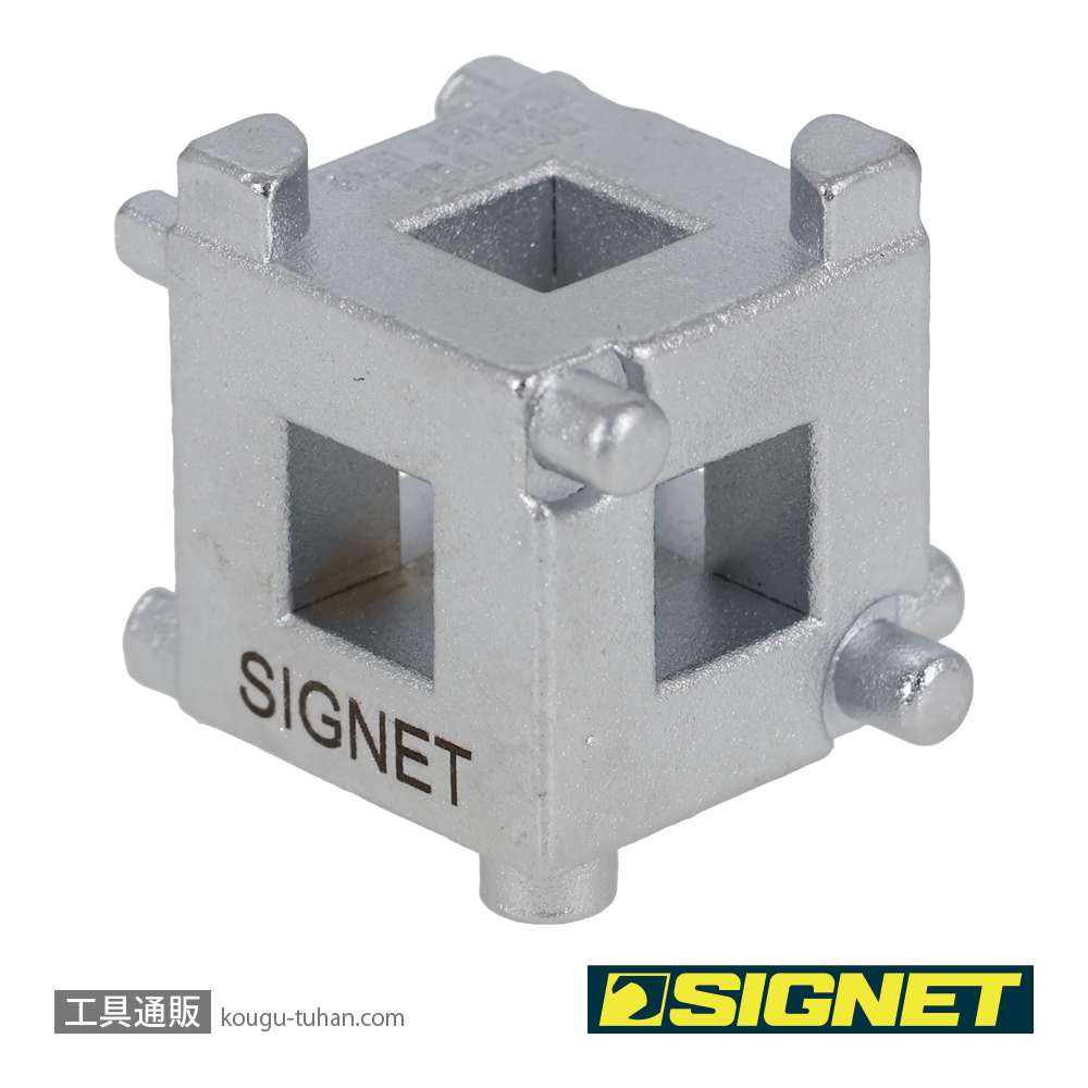 SIGNET 46812 リアディスクブレーキピストンキューブの画像