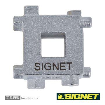 SIGNET 46812 リアディスクブレーキピストンキューブの画像