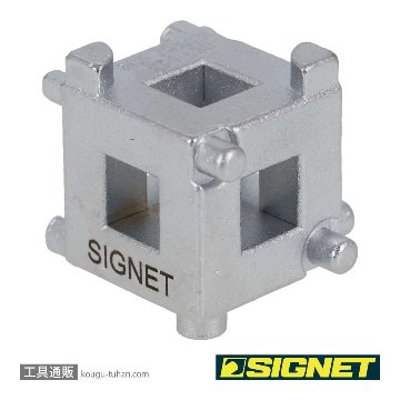 SIGNET 46812 リアディスクブレーキピストンキューブの画像