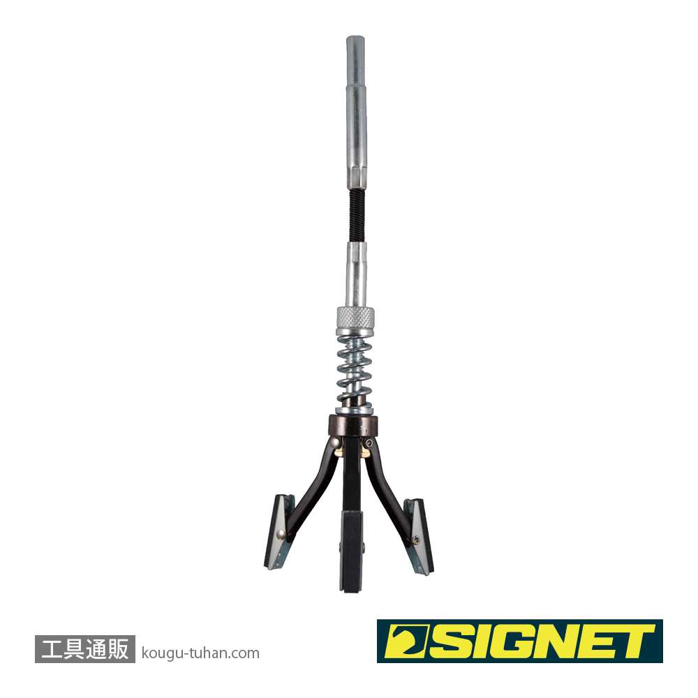 SIGNET 46825 シリンダーホーン 23-64mmの画像