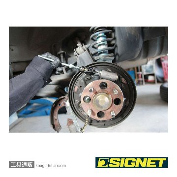 SIGNET 46825 シリンダーホーン 23-64mmの画像