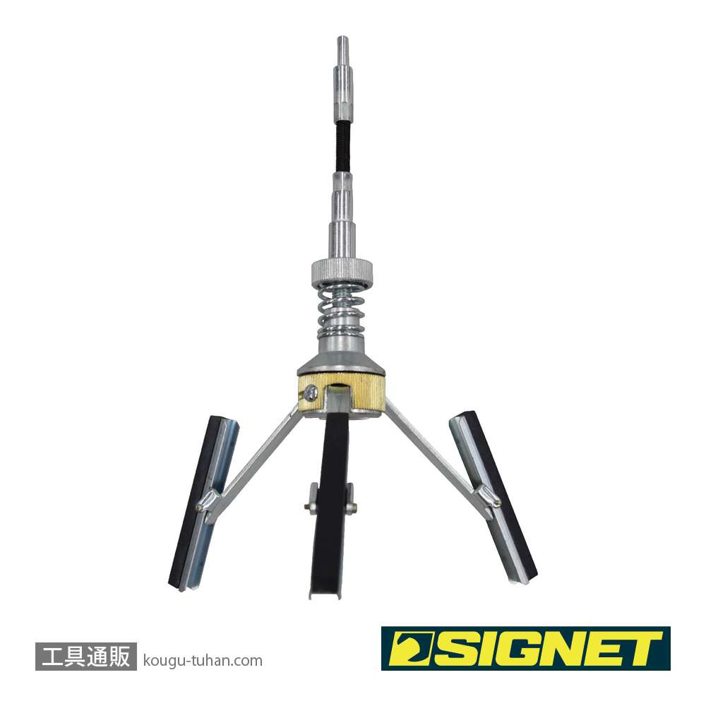 SIGNET 46827 シリンダーホーン 51-178mmの画像