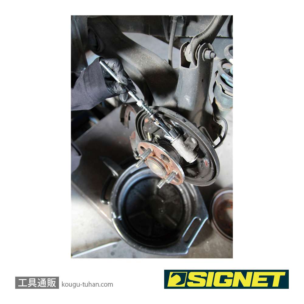 SIGNET 46827 シリンダーホーン 51-178mmの画像