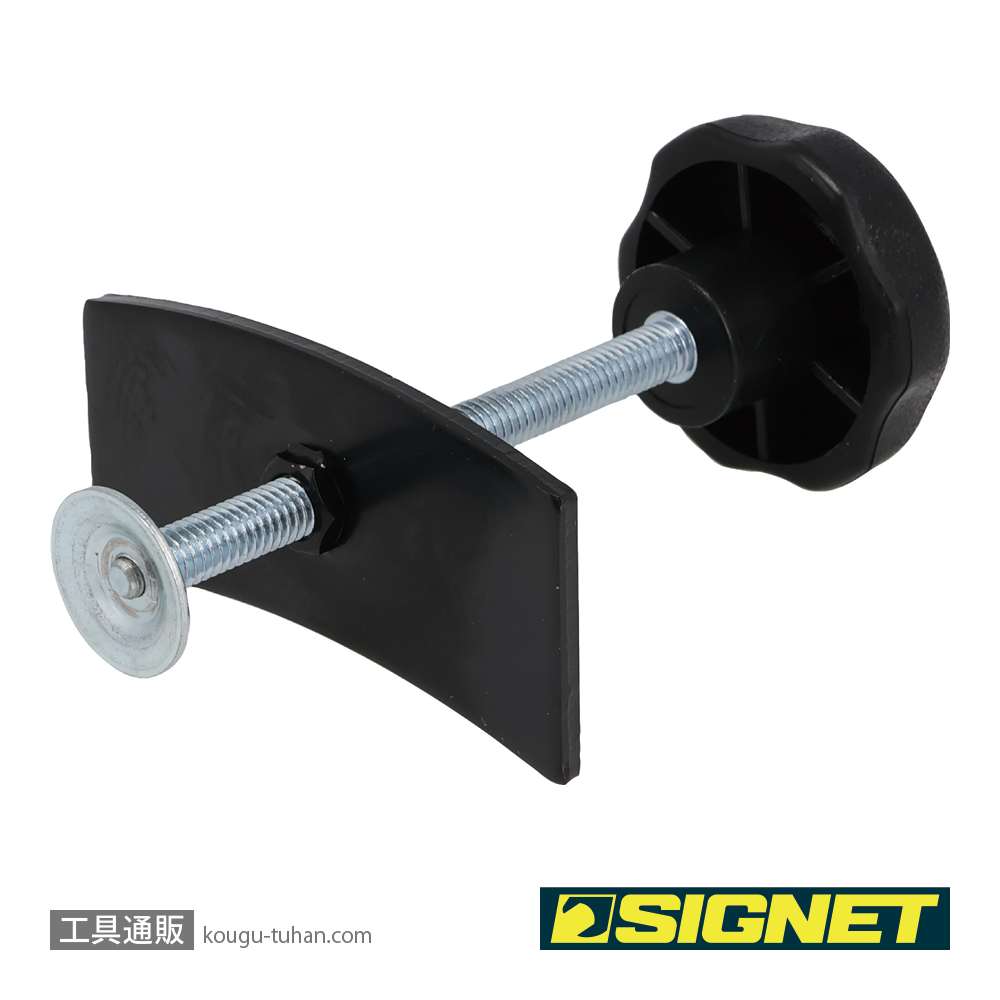 SIGNET 46954 ディスクブレーキピストンスプレッダーの画像