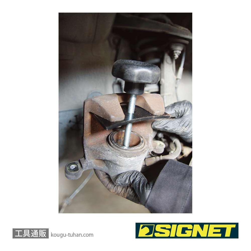 SIGNET 46954 ディスクブレーキピストンスプレッダーの画像