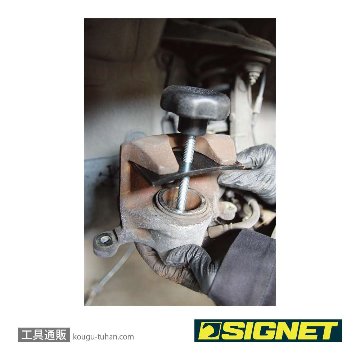 SIGNET 46954 ディスクブレーキピストンスプレッダーの画像
