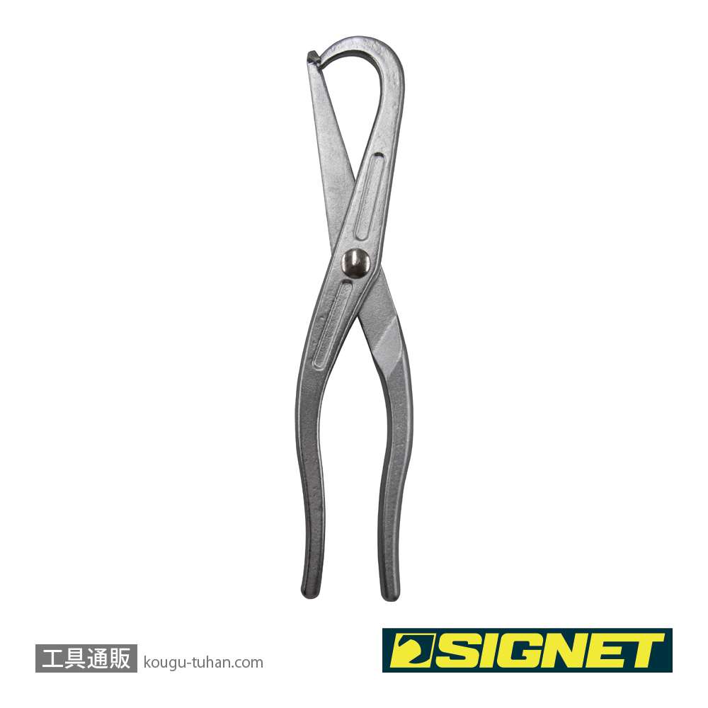 SIGNET 46971 ドラムブレーキスプリングプライヤーの画像