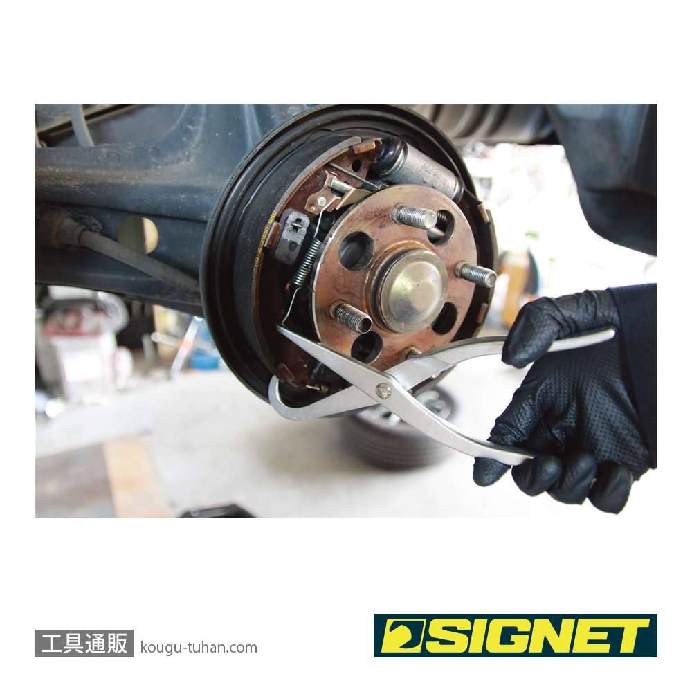 SIGNET 46971 ドラムブレーキスプリングプライヤーの画像