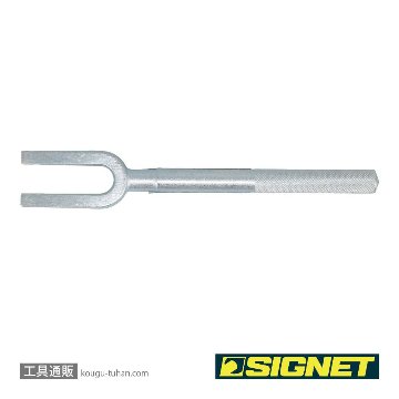 SIGNET 46976 ボールジョイントセパレーター 24x300mmの画像