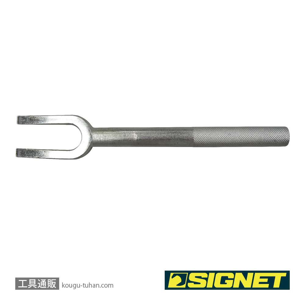 SIGNET 46977 ボールジョイントセパレーター 28x300mmの画像