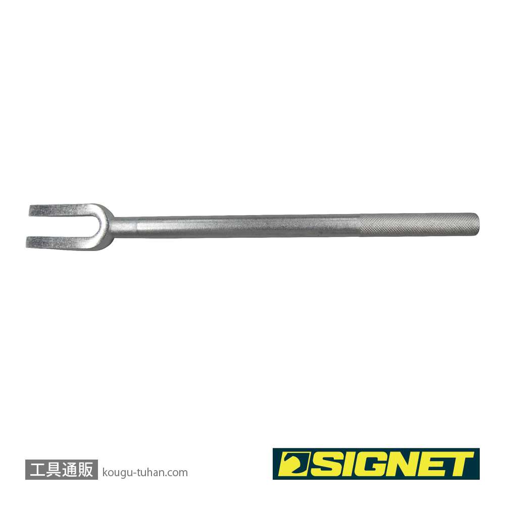 SIGNET 46978 ボールジョイントセパレーター 18x400mmの画像
