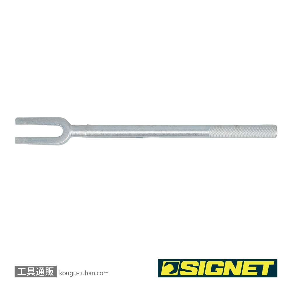 SIGNET 46978 ボールジョイントセパレーター 18x400mmの画像