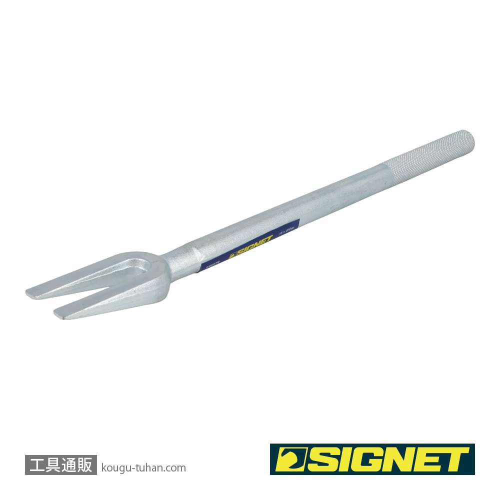 SIGNET 46978 ボールジョイントセパレーター 18x400mmの画像