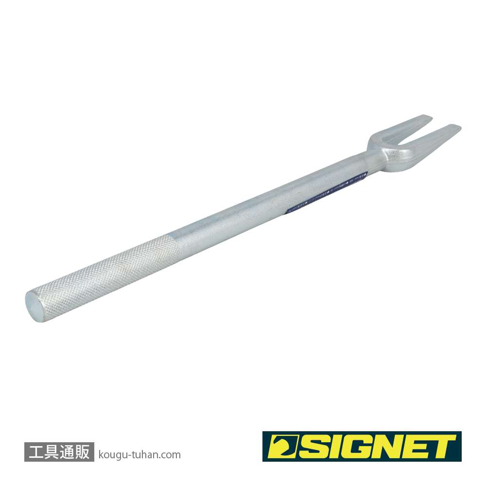 SIGNET 46978 ボールジョイントセパレーター 18x400mmの画像