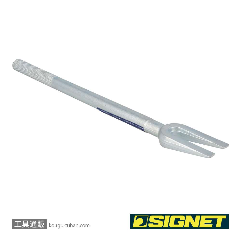 SIGNET 46978 ボールジョイントセパレーター 18x400mmの画像
