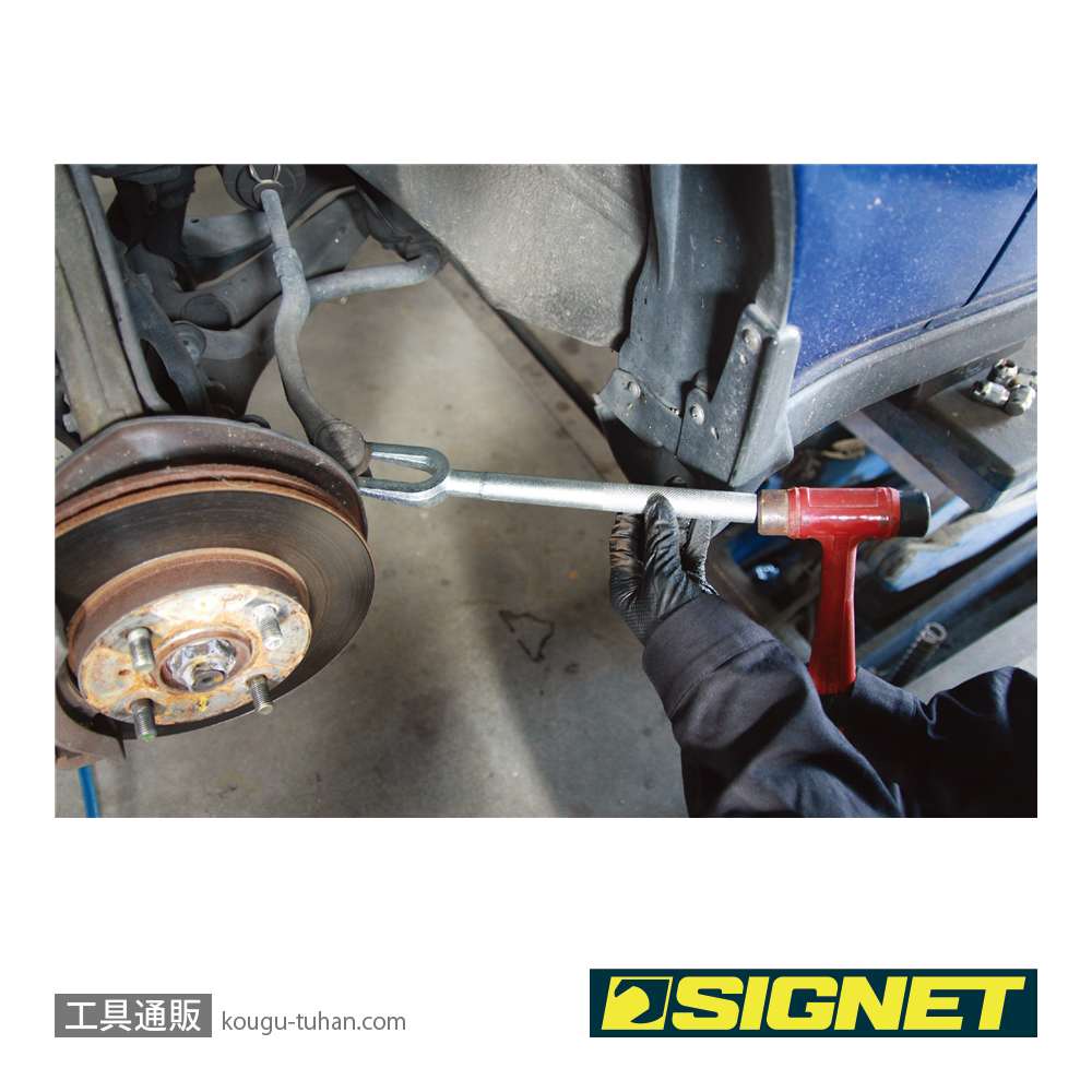 SIGNET 46978 ボールジョイントセパレーター 18x400mmの画像