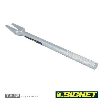 SIGNET 46978 ボールジョイントセパレーター 18x400mmの画像