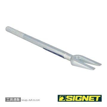 SIGNET 46978 ボールジョイントセパレーター 18x400mmの画像