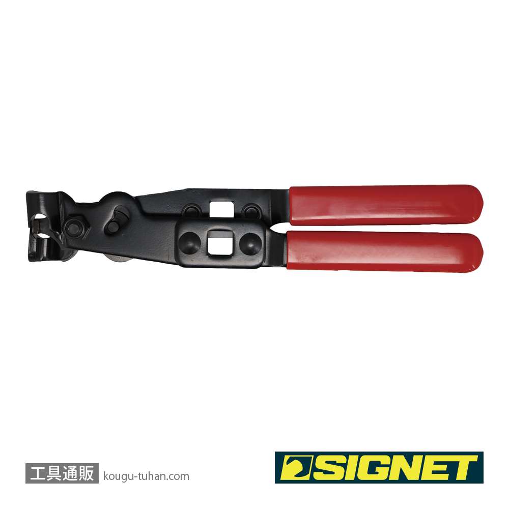 SIGNET 47013 CVブーツクランププライヤーの画像