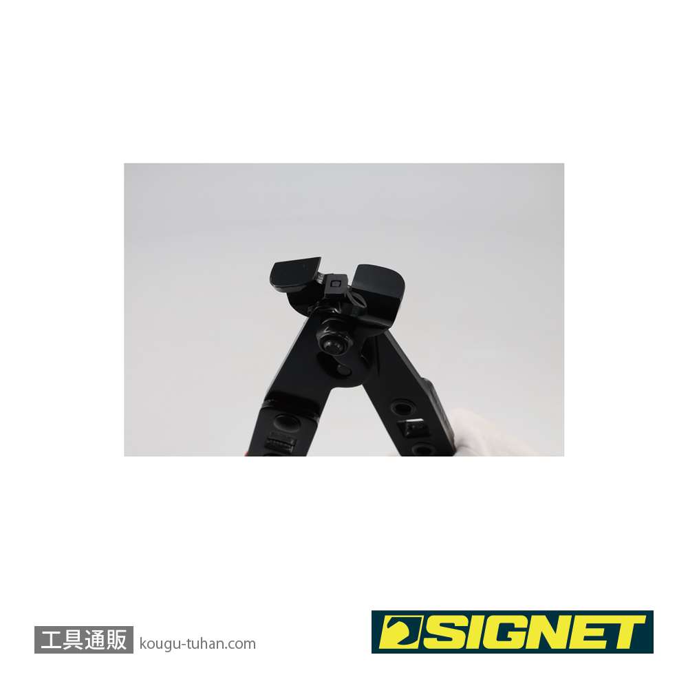 SIGNET 47013 CVブーツクランププライヤーの画像