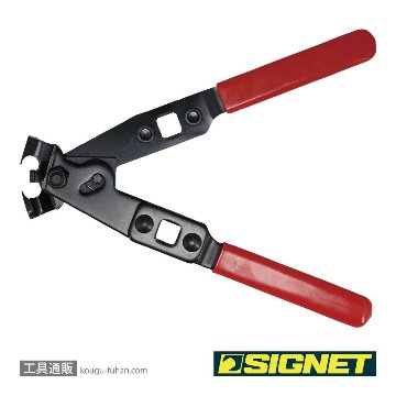 SIGNET 47013 CVブーツクランププライヤーの画像