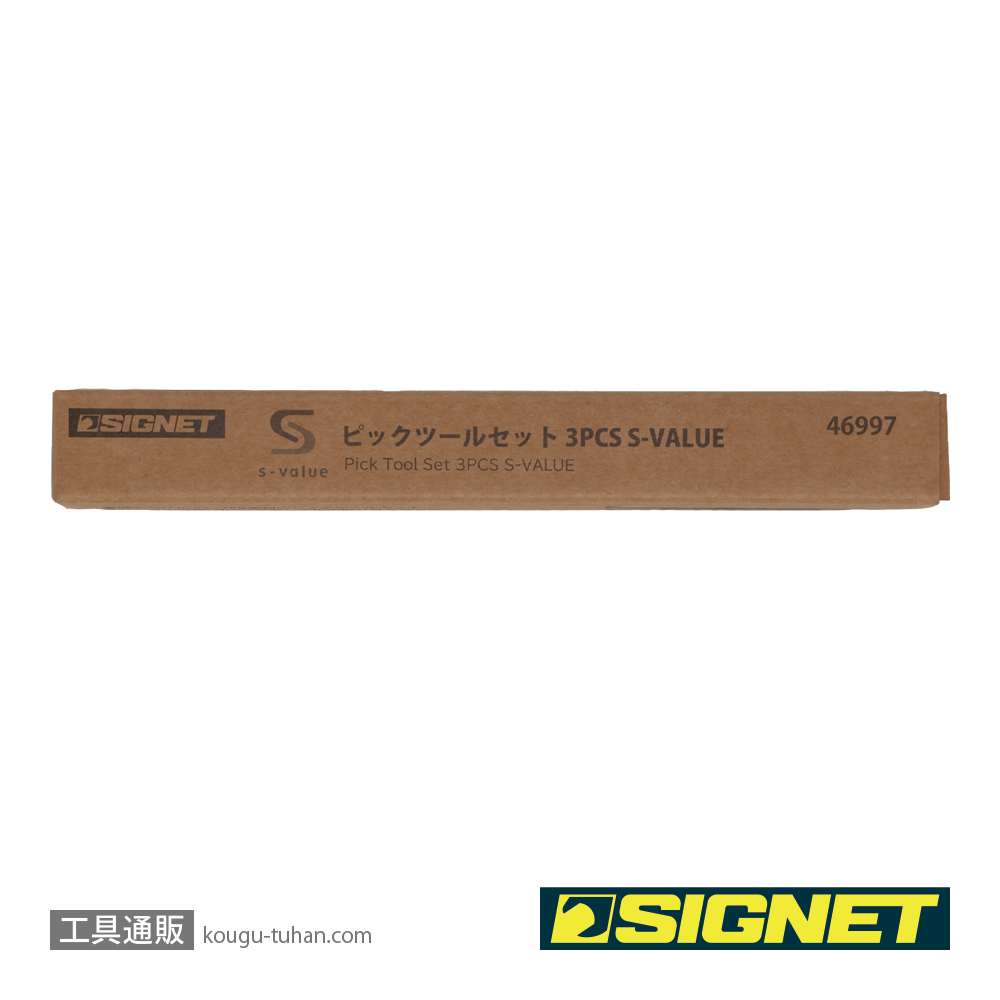 SIGNET 46997 ピックツールセット 3PCS S-VALUEの画像