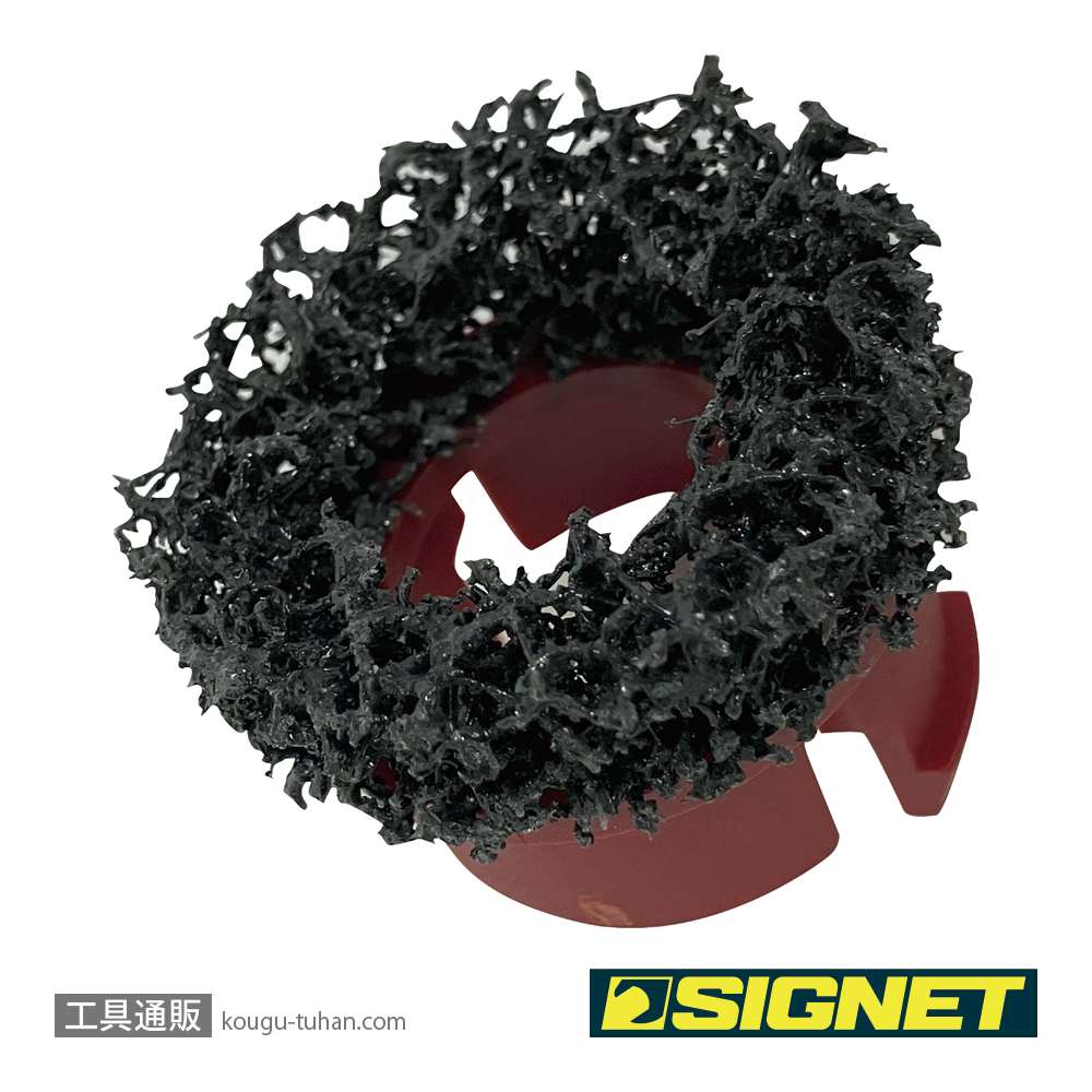 SIGNET 4694102 ハブクリーナーブラシ23mmの画像