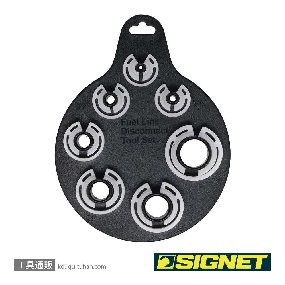 SIGNET 46383 フューエルラインディスコネクトツールの画像