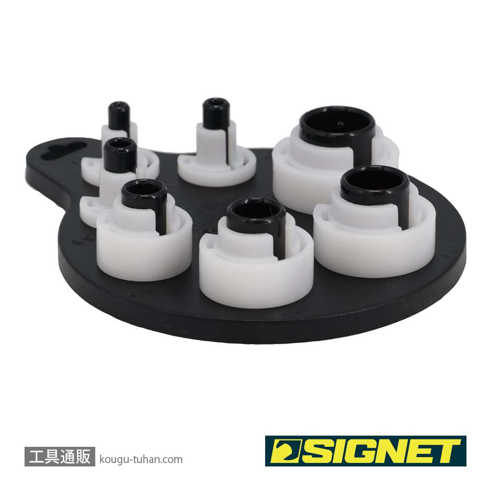 SIGNET 46383 フューエルラインディスコネクトツールの画像