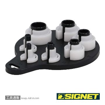 SIGNET 46383 フューエルラインディスコネクトツールの画像