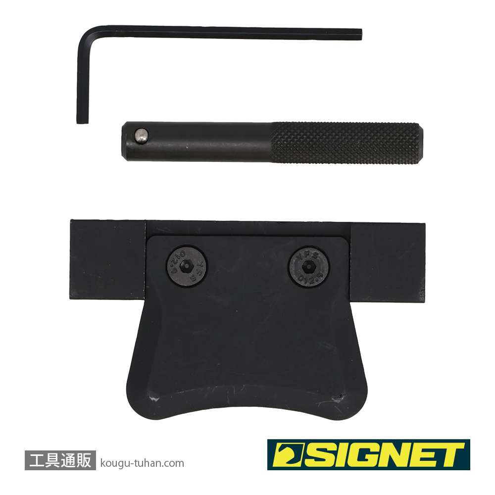 SIGNET 46550 オイルパンセパレーターの画像