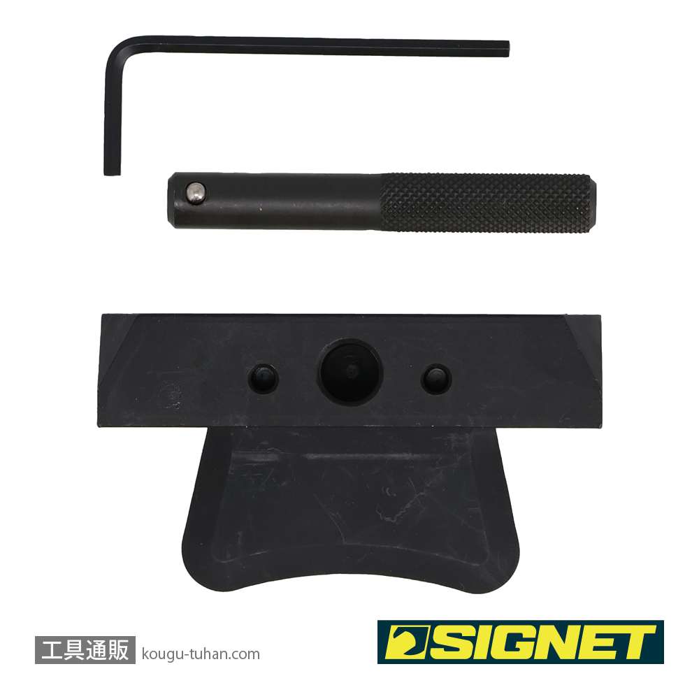SIGNET 46550 オイルパンセパレーターの画像