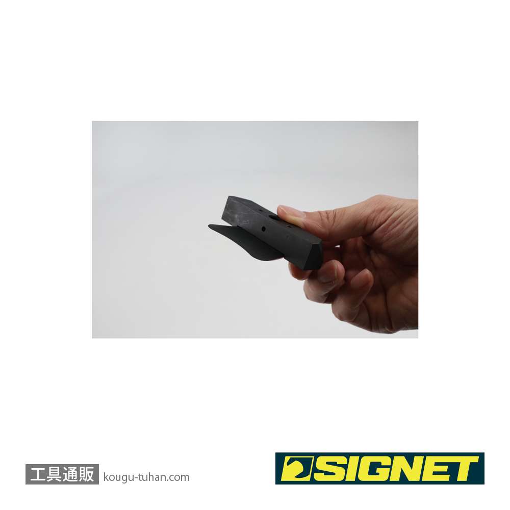 SIGNET 46550 オイルパンセパレーターの画像