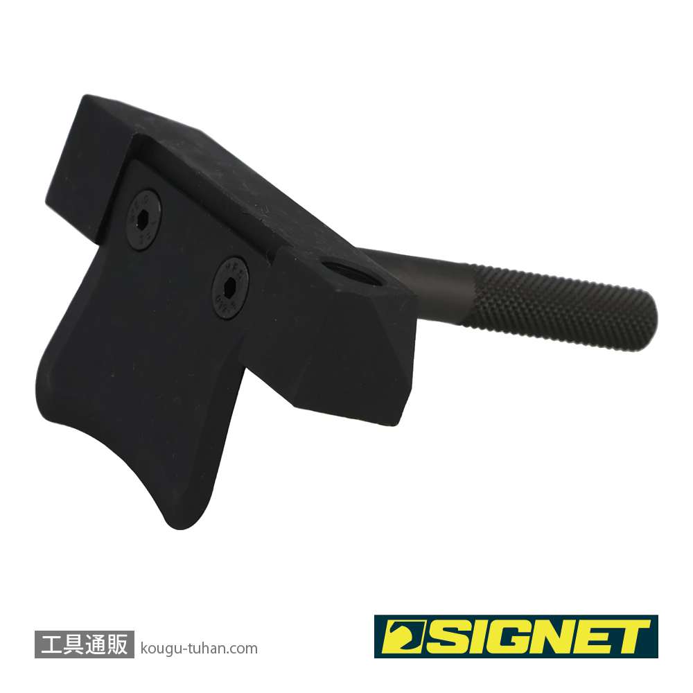 SIGNET 46550 オイルパンセパレーターの画像