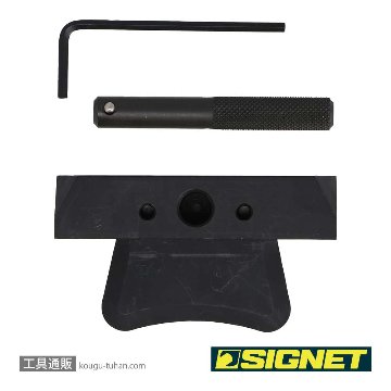 SIGNET 46550 オイルパンセパレーターの画像