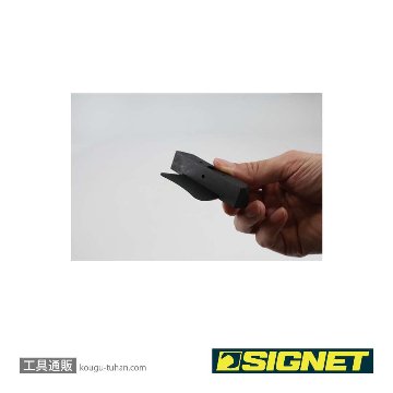 SIGNET 46550 オイルパンセパレーターの画像