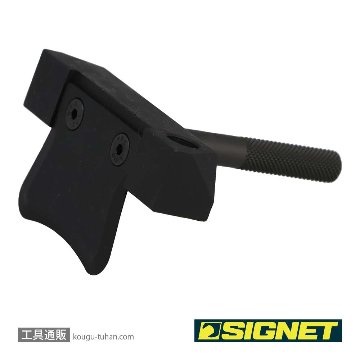 SIGNET 46550 オイルパンセパレーターの画像