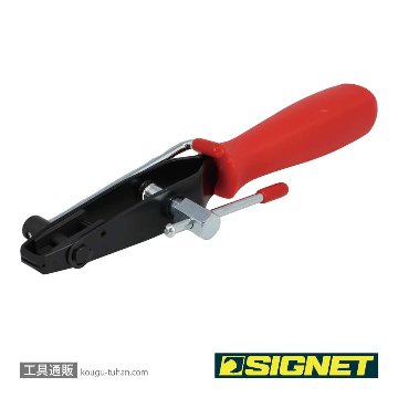 SIGNET 46608 ブーツバンドツールの画像