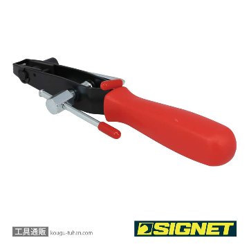 SIGNET 46608 ブーツバンドツールの画像