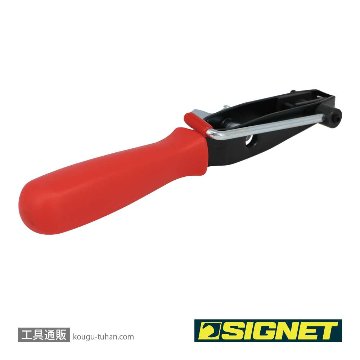 SIGNET 46608 ブーツバンドツールの画像