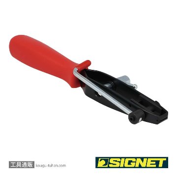 SIGNET 46608 ブーツバンドツールの画像