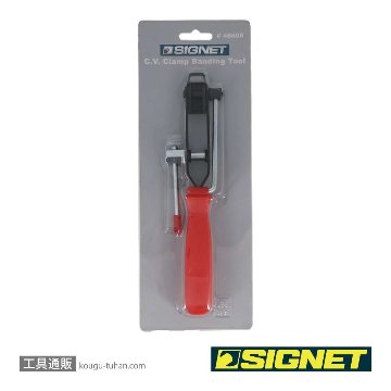 SIGNET 46608 ブーツバンドツールの画像