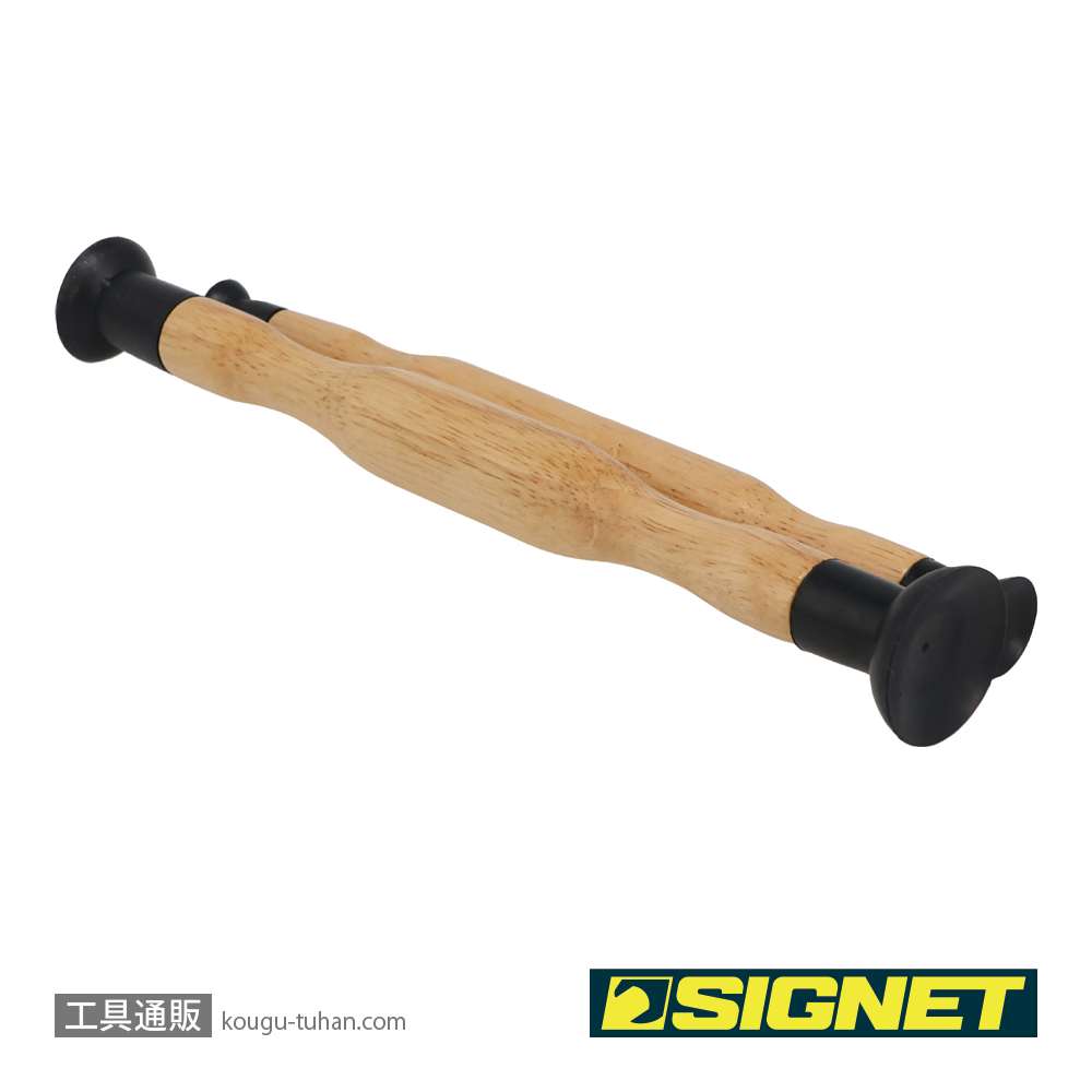SIGNET 46709 バルブラッパーの画像