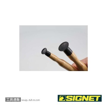 SIGNET 46709 バルブラッパーの画像